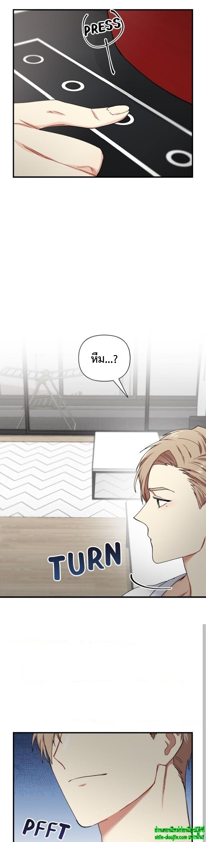 Tiger’s Wedding Day EP 13